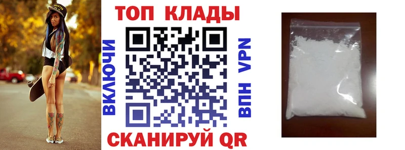МЕТАМФЕТАМИН Мариинск