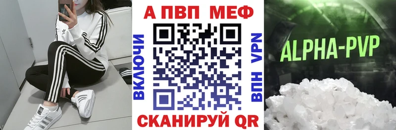 как найти Мариинск A-PVP крисы CK