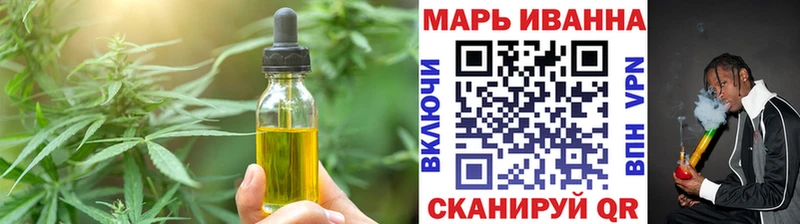 KRAKEN ссылка Мариинск Canna-Cookies конопля
