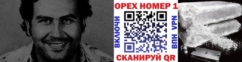 КОКАИН Эквадор  купить закладку  Мариинск 