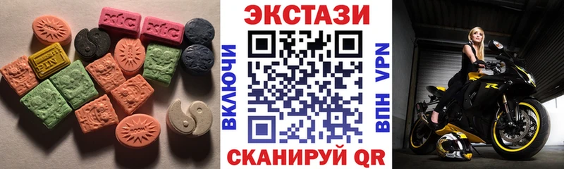МЕГА ССЫЛКА  Мариинск  Ecstasy louis Vuitton 