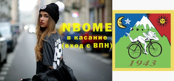 Альфа ПВП Володарск