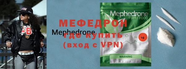 мяу мяу кристалл Сатка
