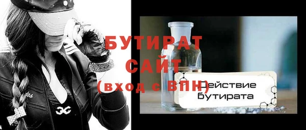 мяу мяу кристалл Сатка