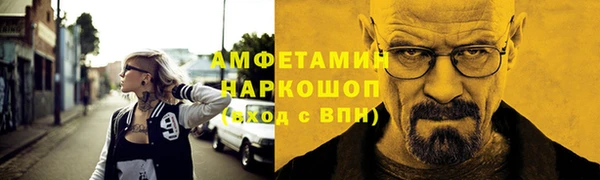 Альфа ПВП Володарск