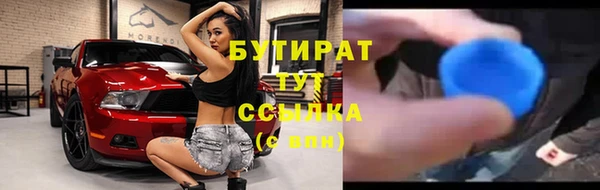 Альфа ПВП Володарск