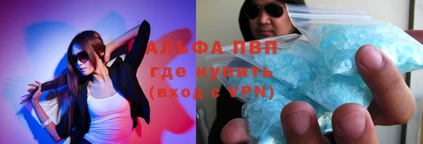 прущий лед Волосово