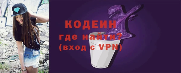 Альфа ПВП Володарск