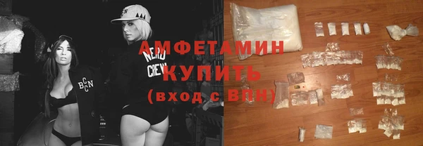 прущий лед Волосово
