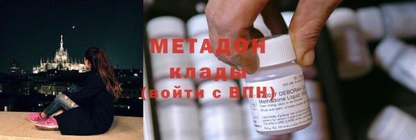 mdpv Волоколамск