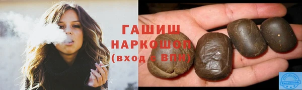 Альфа ПВП Володарск