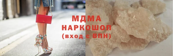 винт Саяногорск