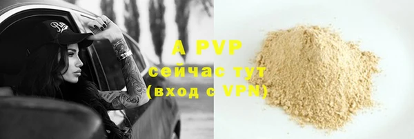 прущий лед Волосово