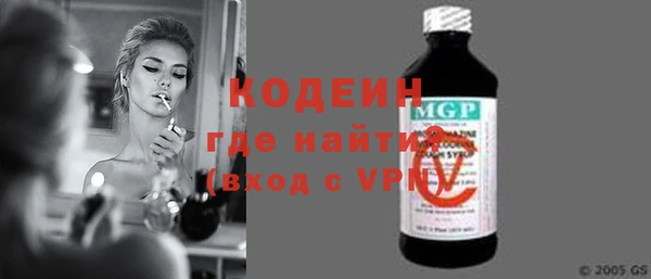 прущий лед Волосово
