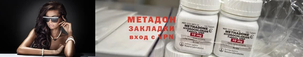 прущий лед Волосово