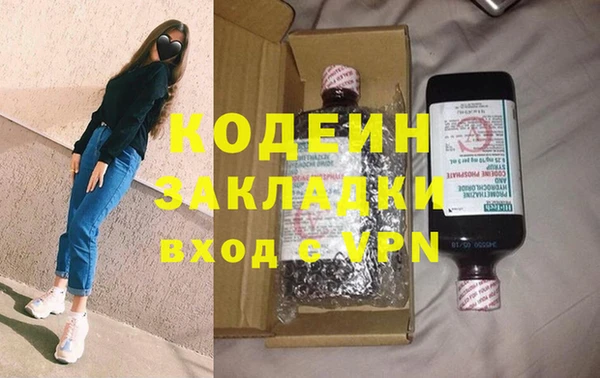 прущий лед Волосово