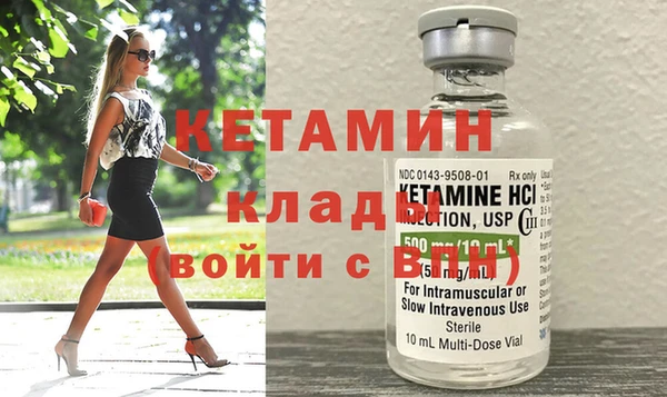 прущий лед Волосово