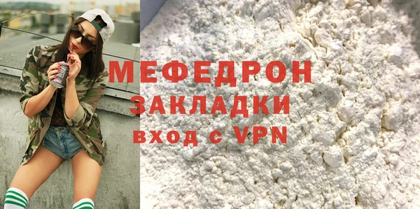 Альфа ПВП Володарск