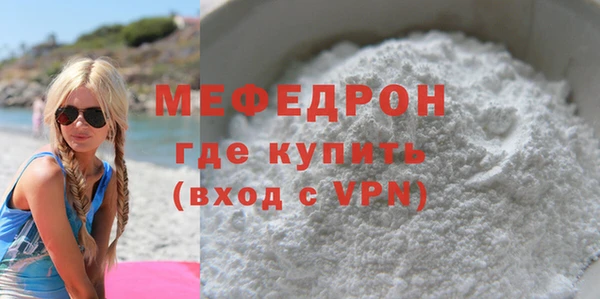 Альфа ПВП Володарск