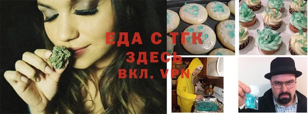Альфа ПВП Володарск