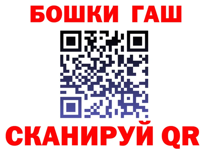 Alpha PVP Crystall зеркало площадка mega Мариинск