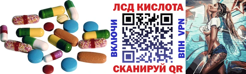 LSD-25 экстази кислота  Мариинск 