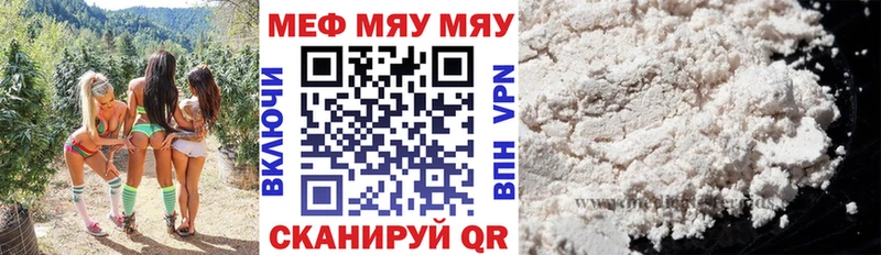 Меф кристаллы Мариинск