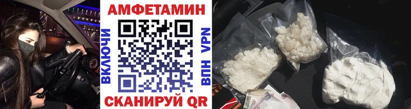 Первитин винт Мариинск