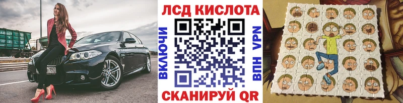 купить закладку  KRAKEN ТОР  Наркотические марки 1500мкг  это как зайти  Мариинск 