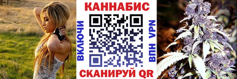 купить наркоту  Мариинск  ОМГ ОМГ ссылка  Бошки марихуана ГИДРОПОН 